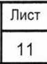 Руководство по эксплуатации. Вольтамперфазометр РС-3. ОЕИ Аналитика