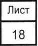 Руководство по эксплуатации. Вольтамперфазометр РС-3. ОЕИ Аналитика