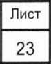 Руководство по эксплуатации. Вольтамперфазометр РС-3. ОЕИ Аналитика