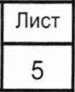 Руководство по эксплуатации. Вольтамперфазометр РС-3. ОЕИ Аналитика