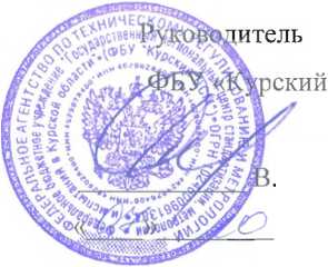 Методика поверки. Система автоматизированная информационно-измерительная коммерческого учета электроэнергии (АИИС КУЭ) ООО «ОЭСК» (ООО «Мега-А»). ОЕИ Аналитика