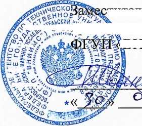 Методика поверки. Система автоматизированная информационно-измерительная коммерческого учета электроэнергии АИИС КУЭ ЕНЭС ПС 220 кВ Бугры №615. ОЕИ Аналитика