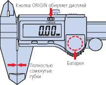 Инструкция. Метрологический справочник по высокоточным средствам измерения. ОЕИ Аналитика