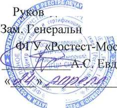 Методика поверки. ГСИ. Калибраторы электрического сопротивления КС-100К0Т5, КС-100К1Т5, КС-100К5Т. ОЕИ Аналитика