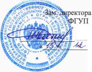 Методика поверки. Тепловизоры инфракрасные Fluke моделей TiX500, TiX520, TiX560. ОЕИ Аналитика