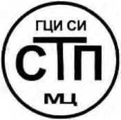 Методика поверки. ГСИ. Система информационно-измерительная количества и параметров сжатого воздуха, насыщенного пара и теплофикационной воды в ПАО «НЛМК». ОЕИ Аналитика