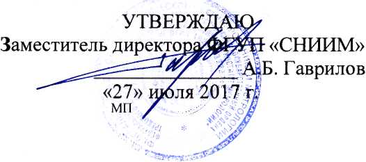 Методика поверки.