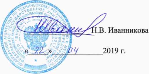 Методика поверки. ГСИ. Датчики уровня пьезорезистивные LTU 403, LTU 601, LTU 801. ОЕИ Аналитика