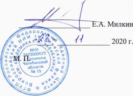 Методика поверки. Государственная система обеспечения единства измерений ДЕЛИТЕЛЬ НАПРЯЖЕНИЯ УНИВЕРСАЛЬНЫЙ УДН-4. ОЕИ Аналитика