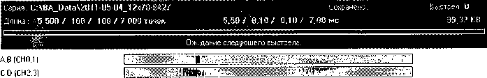 Методика поверки. СИСТЕМА ИЗМЕРИТЕЛЬНАЯ БАЛЛИСТИЧЕСКАЯ «Prototypa 2010/2269/Е1». ОЕИ Аналитика