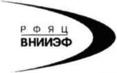 Методика поверки. Калибратор АТ02. ОЕИ Аналитика