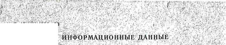 Методика поверки. ГСОЕИ. КОЛОНКИ ТОПЛИВОРАЗДАТОЧНЫЕ. ОЕИ Аналитика
