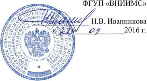 Методика поверки. Термометры медицинские максимальные стеклянные