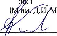 Методика поверки. Спектрометры серии элемент . ОЕИ Аналитика