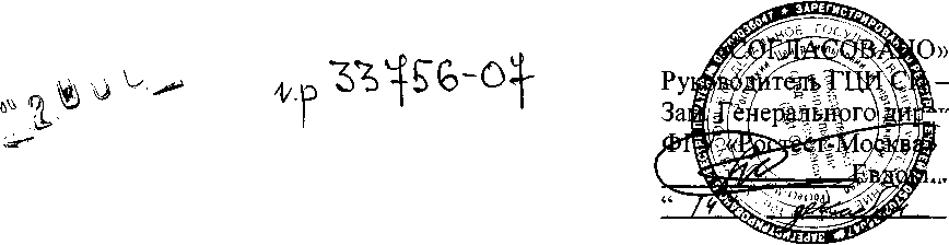 Методика поверки. Осциллографы цифровые GDS-2062, GDS-2064, GDS-2102, GDS-2104, GDS-2202, GDS-2204. ОЕИ Аналитика