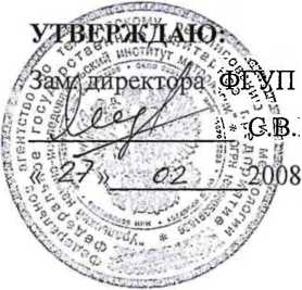 Методика поверки. ГСИ. КАЛИБРАТОРЫ ТЕМПЕРАТУРЫ СУХОБЛОЧНЫЕ КС. ОЕИ Аналитика