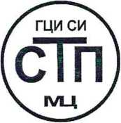 Методика поверки. ГСИ. Система измерительная объемного расхода (объема) воздуха низкого давления титул 7185 ООО «ЗапСибНефтехим» ООО «СИБУР». ОЕИ Аналитика