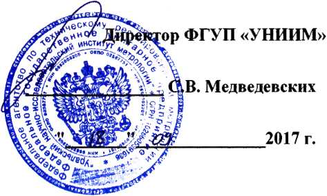 Методика поверки. Весы автоматического действия АС1 -150-NF. ОЕИ Аналитика