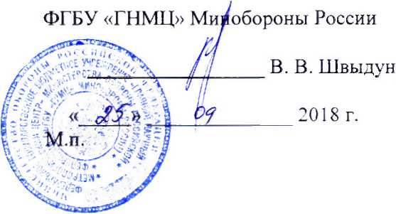 Инструкция. Информационно-измерительная система ИИС-5551/1. ОЕИ Аналитика