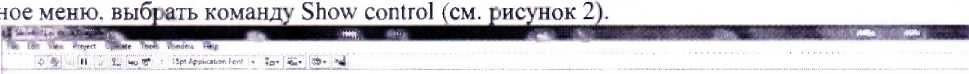 Инструкция. Информационно-измерительная система ИИС-5551/1. ОЕИ Аналитика