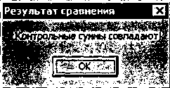 Методика поверки. ГСИ. Комплекс автоматизированный измерительно-управляющий