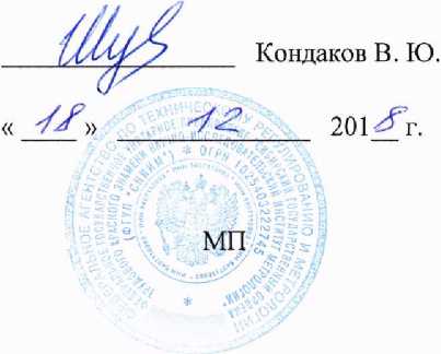Методика поверки. Гониометры ДГ-Ц (модели ДГ-03Ц и ДГ-1Ц). ОЕИ Аналитика