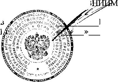 Методика поверки. Калибровочный ультразвуковой образец V2/25.. ОЕИ Аналитика
