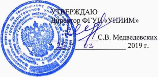 Методика поверки. ГСИ. АНАЛИЗАТОРЫ СЕРЫ РЕНТГЕНОФЛУОРЕСЦЕНТНЫЕ ВОЛНОДИСПЕРСИОННЫЕ RIGAKU MICRO-Z ULS. ОЕИ Аналитика