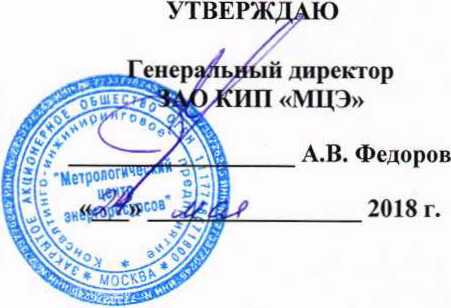 Методика поверки. ГОСУДАРСТВЕННАЯ СИСТЕМА ОБЕСПЕЧЕНИЯ ЕДИНСТВА ИЗМЕРЕНИЙ УСТАНОВКА ДЛЯ ИЗМЕРЕНИЯ МАССЫ ИЗДЕЛИЙ И МАТЕРИАЛОВ ЛИСТОВОЙ ФОРМЫ MT/S. ОЕИ Аналитика
