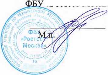 Методика поверки. Государственная система обеспечения единства измерений ЛУПЫ ИЗМЕРИТЕЛЬНЫЕ ЛИ-3-10*С ПОДСВЕТКОЙ (L 30). ОЕИ Аналитика