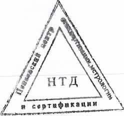 Методика поверки. рН-метры и иономеры. ОЕИ Аналитика