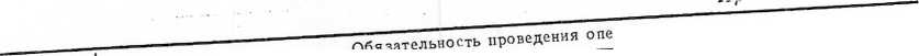 Методика поверки. рН-метры и иономеры. ОЕИ Аналитика
