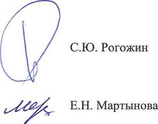 Методика поверки. ГОСУДАРСТВЕННАЯ СИСТЕМА ОБЕСПЕЧЕНИЯ ЕДИНСТВА ИЗМЕРЕНИЙ ПРИБОРЫ КОМБИНИРОВАННЫЕ ДЛЯ ИЗМЕРЕНИЙ СИГНАЛОВ СИГНАЛИЗАЦИИ, ЦЕНТРАЛИЗАЦИИ, БЛОКИРОВКИ ПК-СЦБ. ОЕИ Аналитика