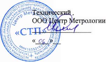 Методика поверки. ГСИ. Система измерений количества и показателей качества нефти № 584 ПСП
