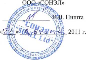Методика поверки. Измерители напряжения прикосновения и параметров устройств защитного отключения MRP-200, MRP-201 производства фирмы