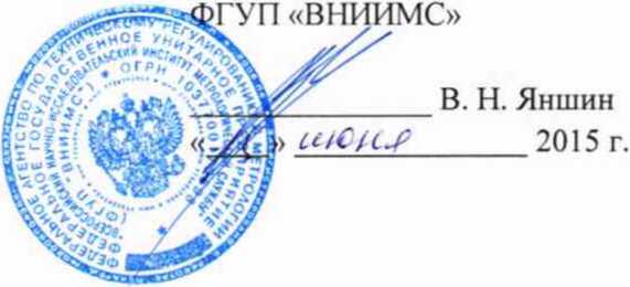 Методика поверки. Комплексы программно-технические ПТК ,, Комплекс-Р,, . ОЕИ Аналитика