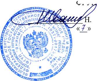 Методика поверки. Системы информационно-регистрирующие ИРС. ОЕИ Аналитика