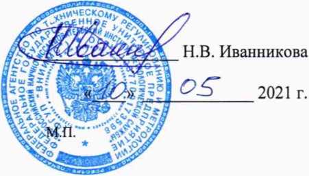 Методика поверки. ГСОЕИ. Комплекс автоматизированный измерительно-управляющий «КИ-ЭБ-Сахалинская ГРЭС-2». ОЕИ Аналитика
