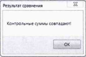 Методика поверки. ГСОЕИ. Комплекс автоматизированный измерительно-управляющий «КИ-ЭБ-Сахалинская ГРЭС-2». ОЕИ Аналитика