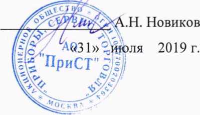 Методика поверки. Нагрузки электронные серий PEL-72000, PEL-73000. ОЕИ Аналитика