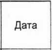Методика поверки. Преобразователи измерительные для термопреобразователей сопротивления ПИ ТС-Н. ОЕИ Аналитика