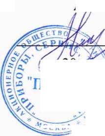 Методика поверки. ГСИ. Осциллографы цифровые АКИП-4126/1Е, АКИП-4126/2Е, АКИП-4126/3Е. ОЕИ Аналитика