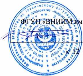 Методика поверки. ДИНАМОМЕТРЫ ЭЛЕКТРОННЫЕ ПЕРЕНОСНЫЕ ДЭП. ОЕИ Аналитика