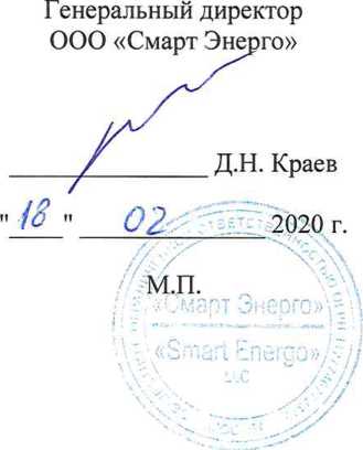 Методика поверки. Государственная система обеспечения единства измерений ВОЛЬТМЕТРЫ ПЕРЕМЕННОГО И ПОСТОЯННОГО НАПРЯЖЕНИЯ ПИКОВЫЕ MU. ОЕИ Аналитика