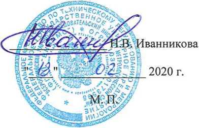 Методика поверки. Государственная система обеспечения единства измерений ВОЛЬТМЕТРЫ ПЕРЕМЕННОГО И ПОСТОЯННОГО НАПРЯЖЕНИЯ ПИКОВЫЕ MU. ОЕИ Аналитика