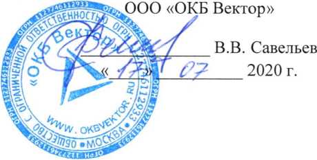 Методика поверки. ГСИ. Преобразователи температуры многоточечные ПТМ. ОЕИ Аналитика