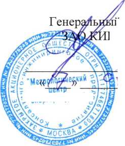 Методика поверки. ГСИ. Преобразователи температуры многоточечные ПТМ. ОЕИ Аналитика