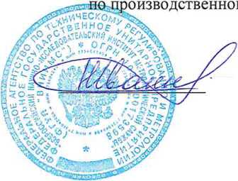 Методика поверки. ГСИ. Термометры биметаллические NG 100. ОЕИ Аналитика