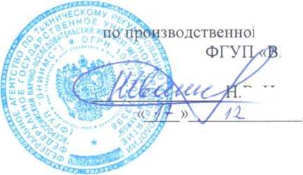 Методика поверки. ГСИ. Калибраторы температуры Additel серии 875. ОЕИ Аналитика
