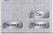 Методика поверки. Фурье-спектрометры инфракрасные модели Nicolet iS20. ОЕИ Аналитика